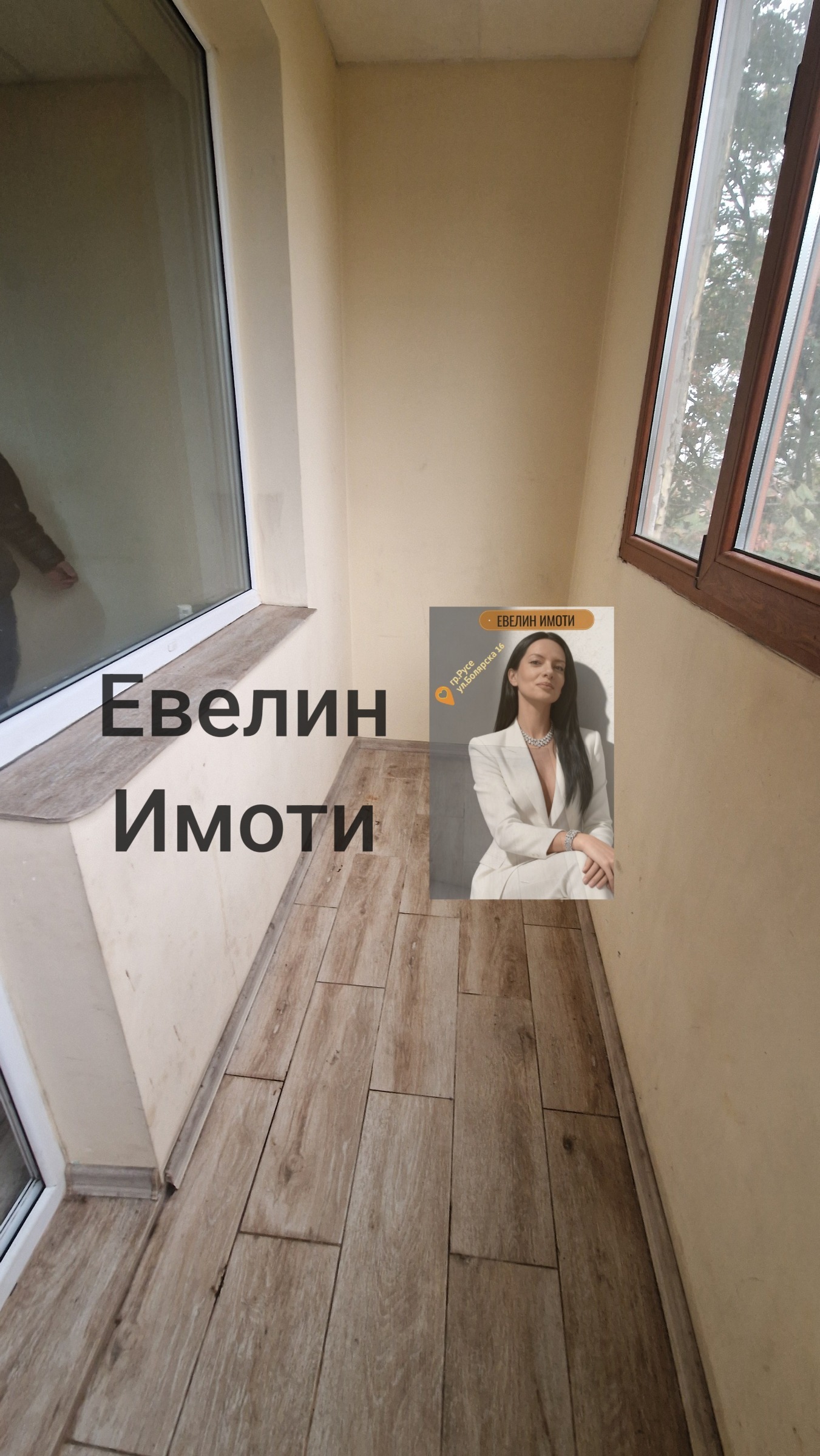 ������� 3-����� | Imot.bg � ����������� 4