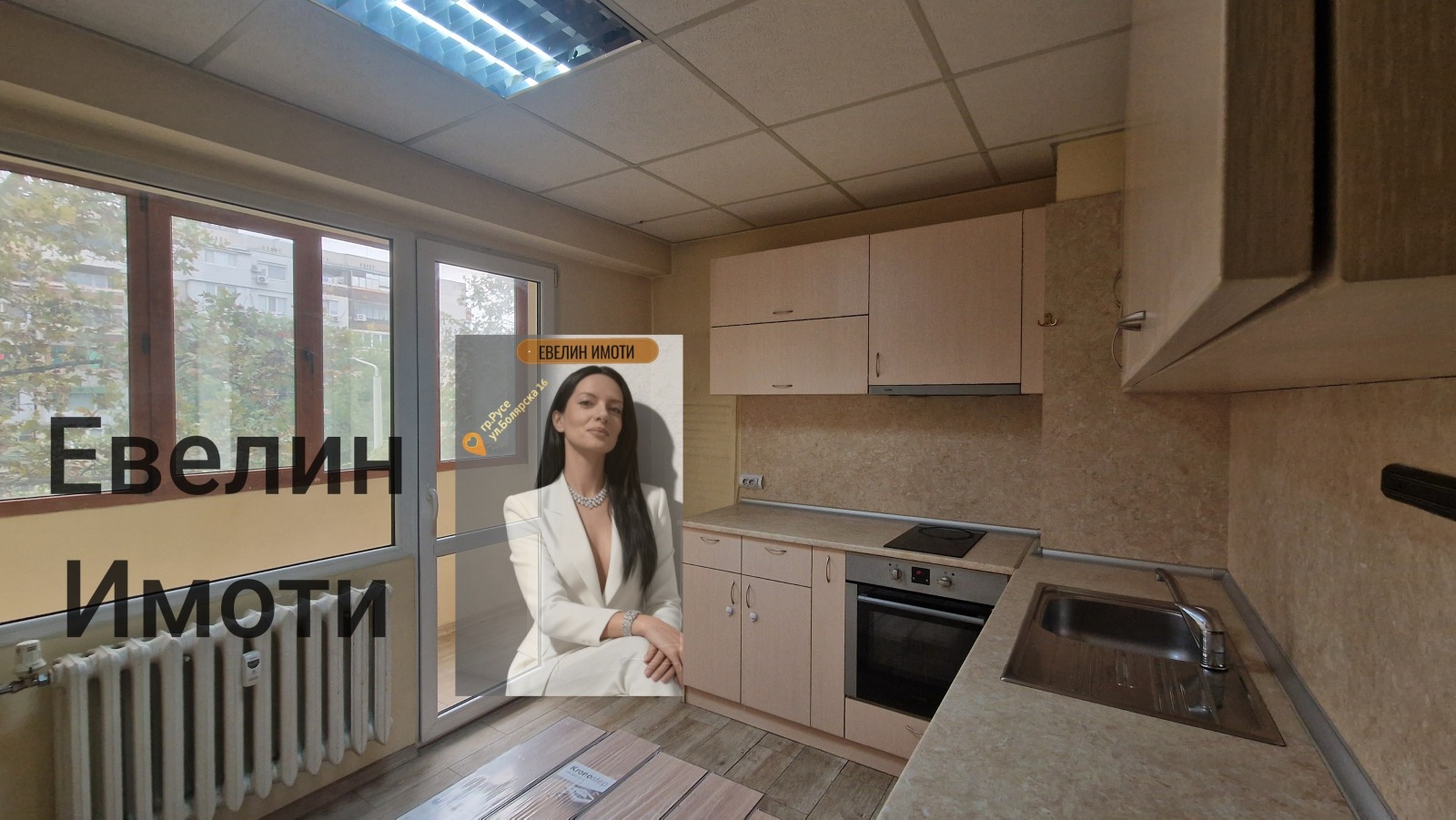 ������� 3-����� | Imot.bg � ����������� 1