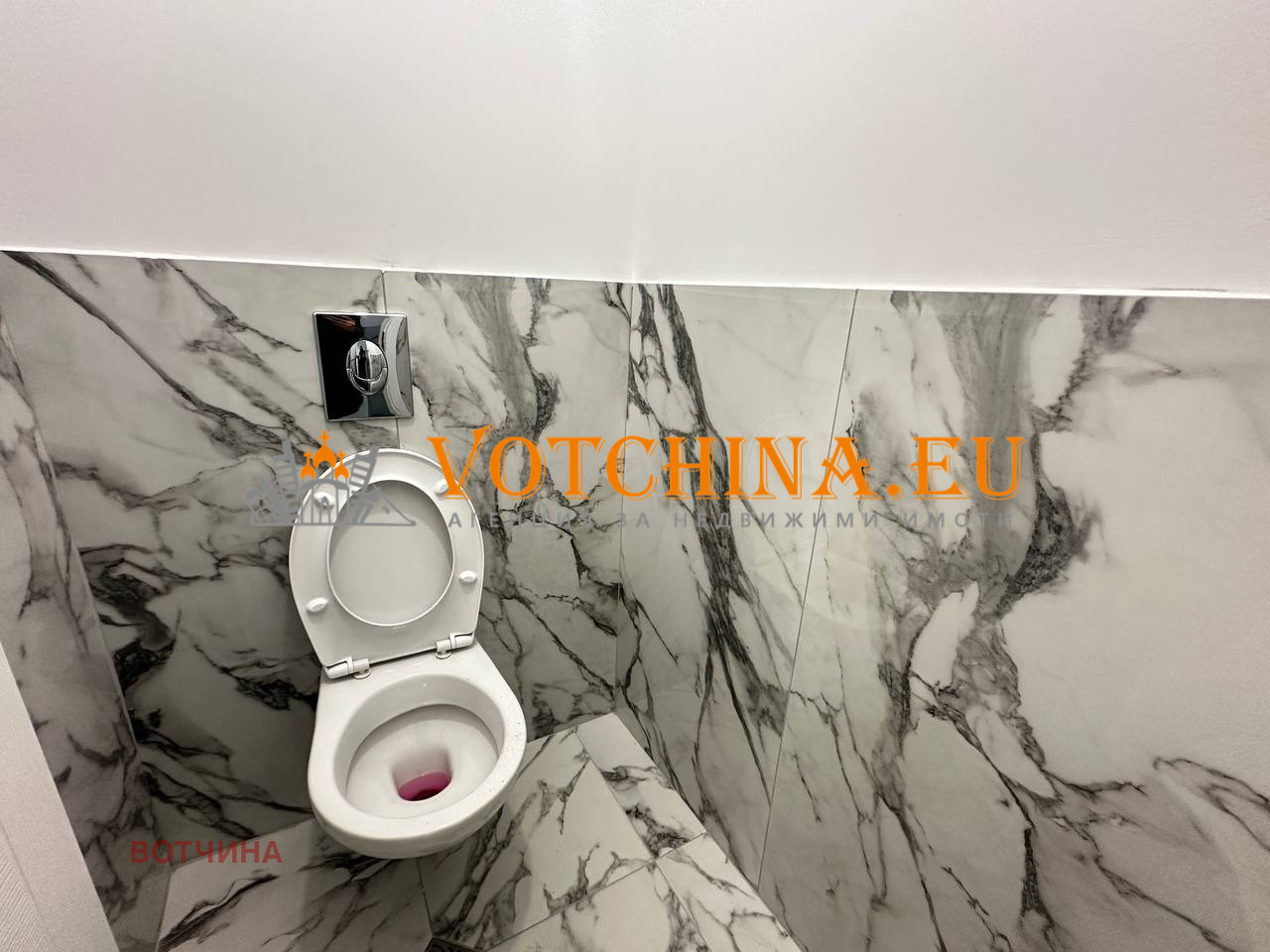 Продава КЪЩА | Imot.bg — изображение 13