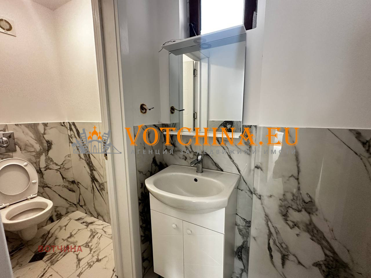 Продава КЪЩА | Imot.bg — изображение 10