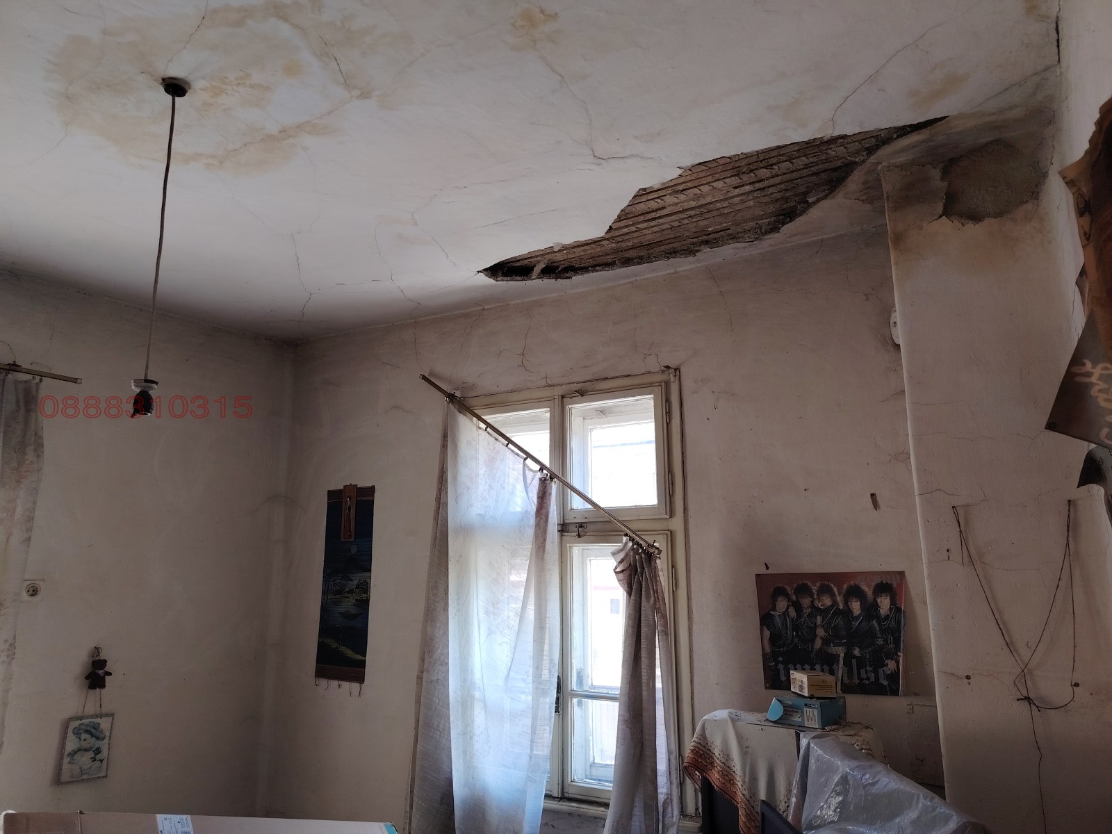 ������� ���� | Imot.bg � ����������� 7