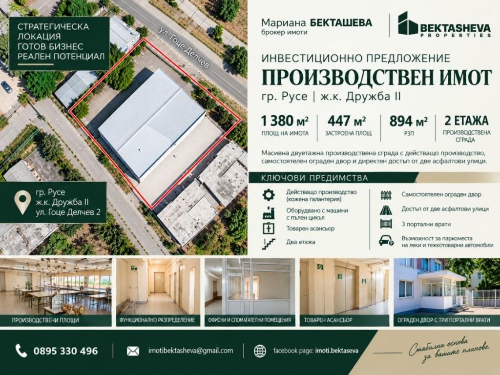 ������� �������/����� | Imot.bg � ����������� 1