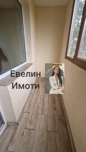 ������� 3-����� | Imot.bg � ����� ������ 4