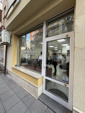 Bureau Hipodrouma, Sofia