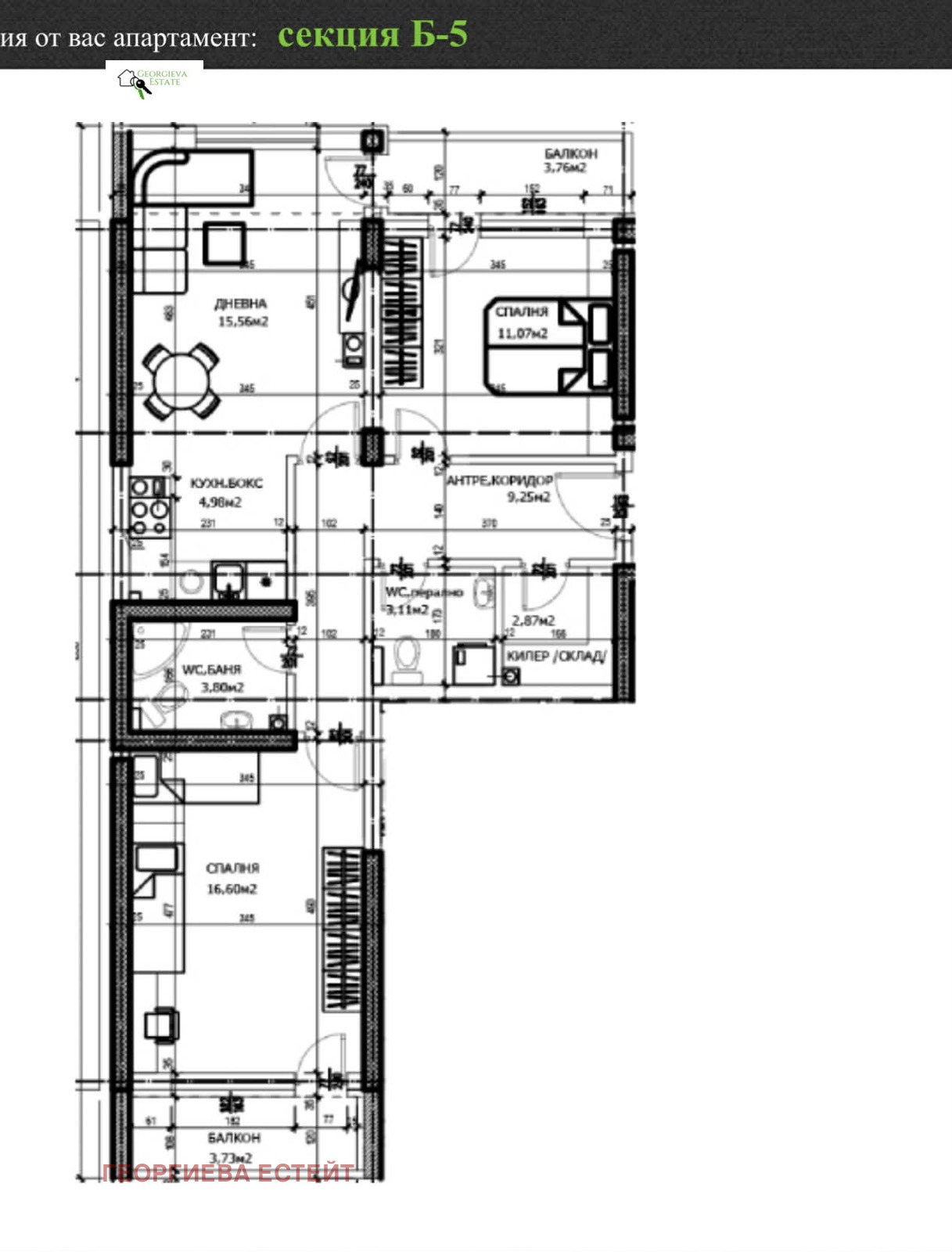 Продава 3-СТАЕН, гр. Пловдив, Тракия