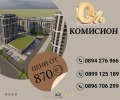 Продава 2-СТАЕН, гр. Пловдив, Кючук Париж, снимка 1