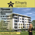 Продава 2-СТАЕН, гр. Стара Загора, Казански - изток, снимка 1