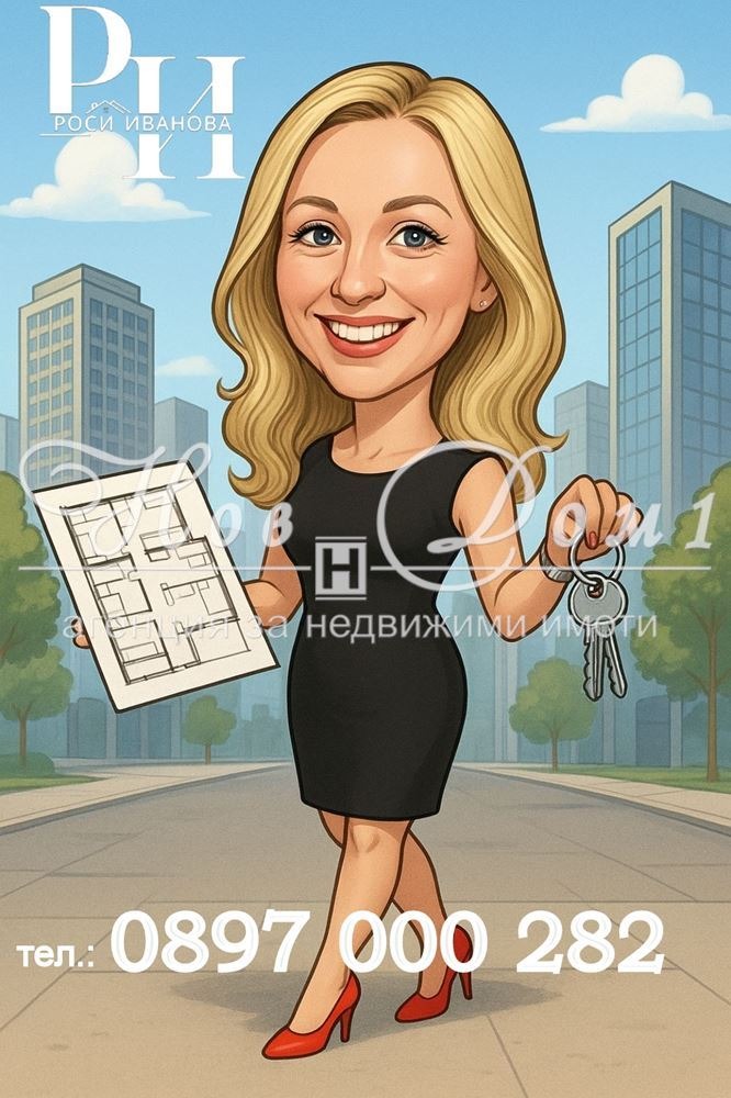 ������� 3-����� | Imot.bg � ����������� 2