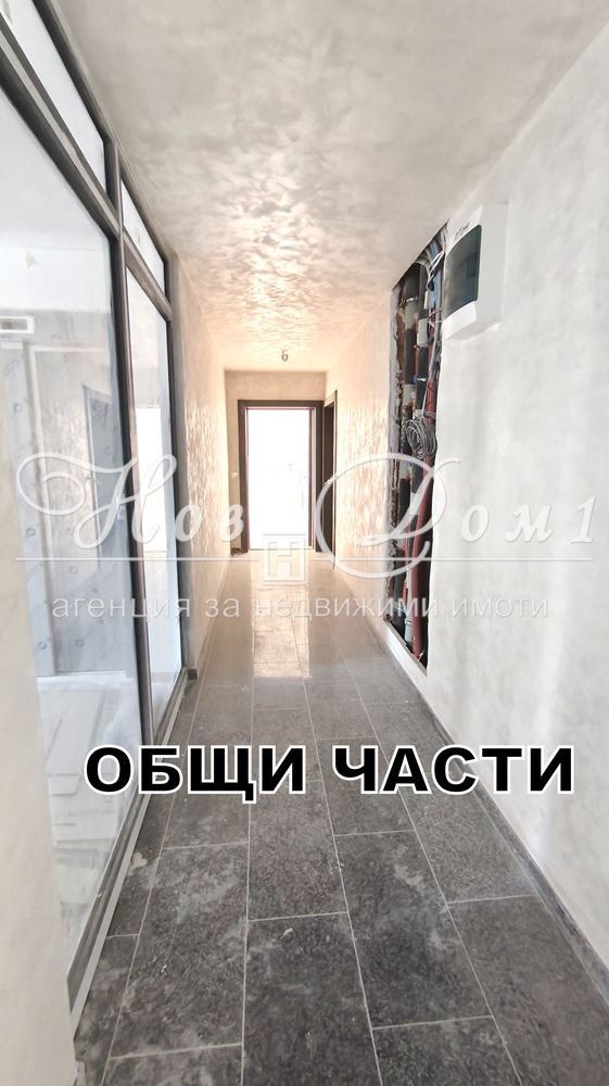 ������� 3-����� | Imot.bg � ����������� 5