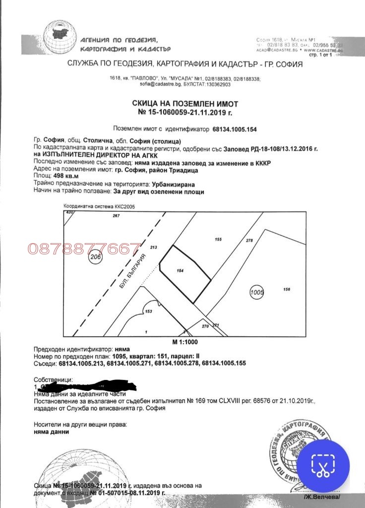 ������� ������ | Imot.bg � ����������� 1