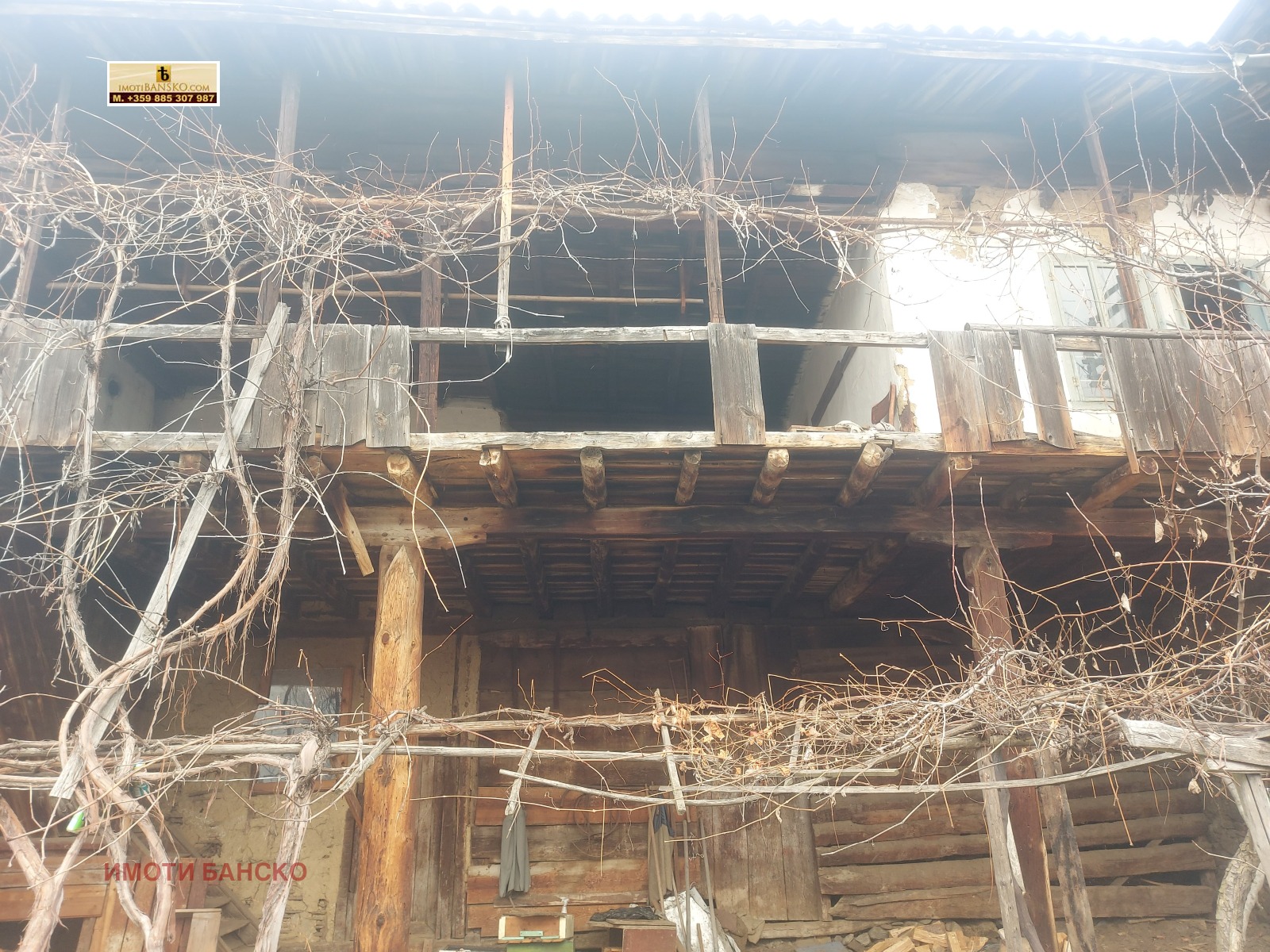 Продава КЪЩА | Imot.bg — изображение 15