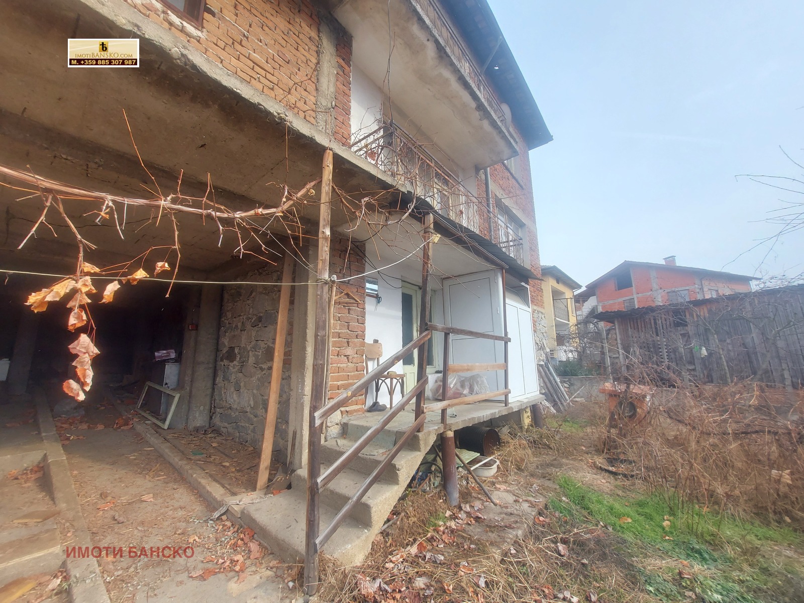 Продава КЪЩА | Imot.bg — изображение 5