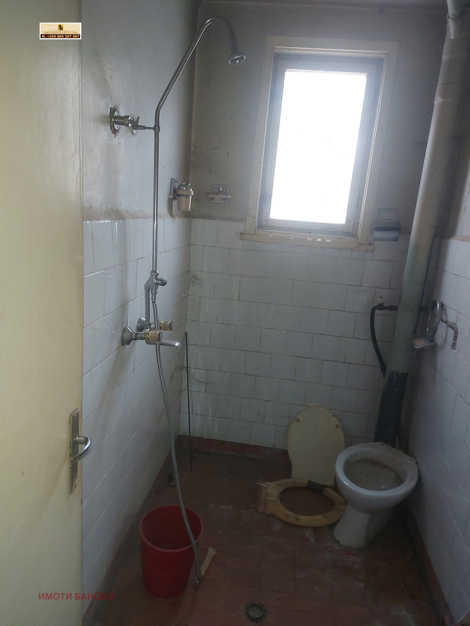 Продава КЪЩА | Imot.bg — изображение 12