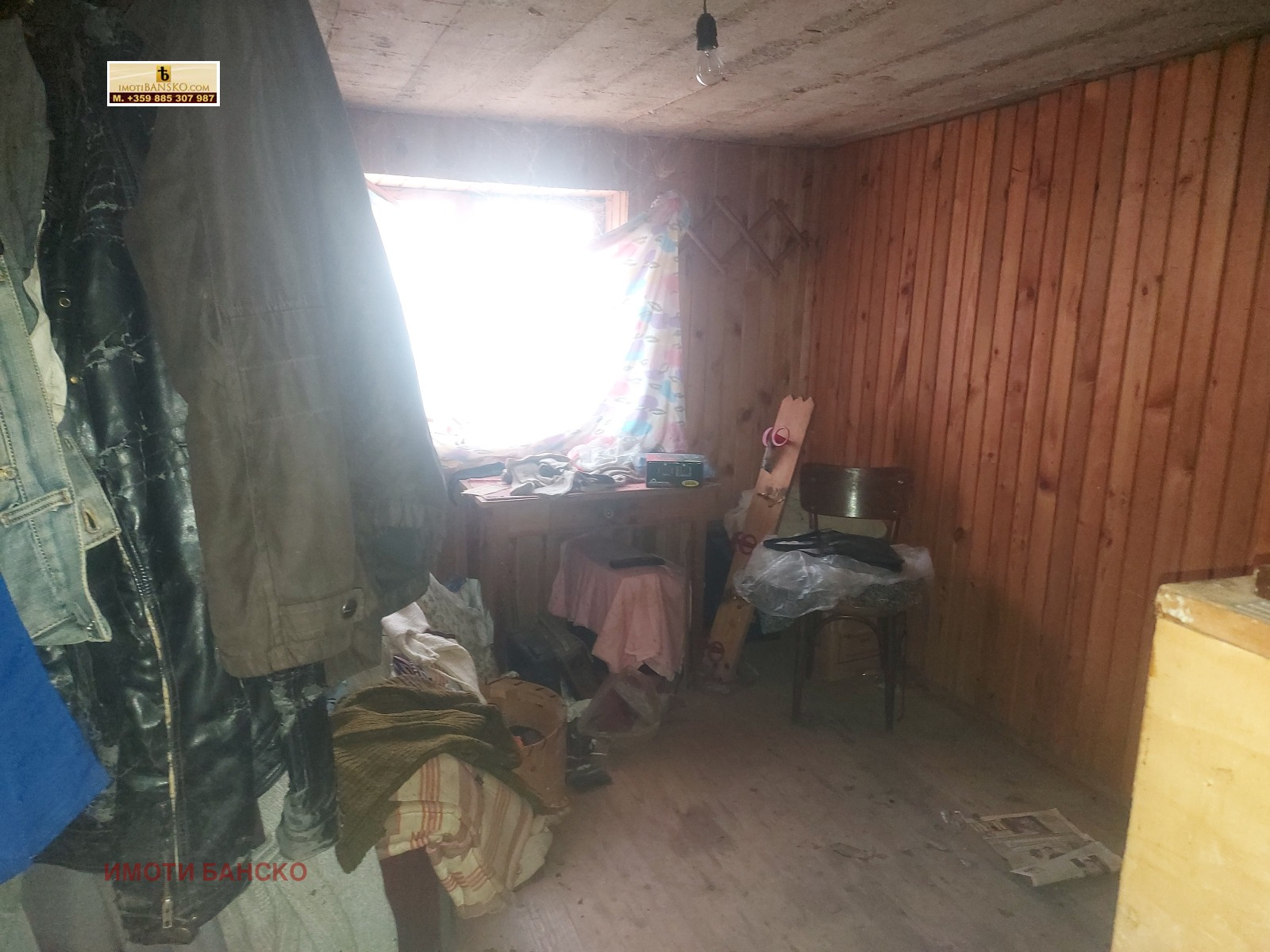 Продава КЪЩА | Imot.bg — изображение 8