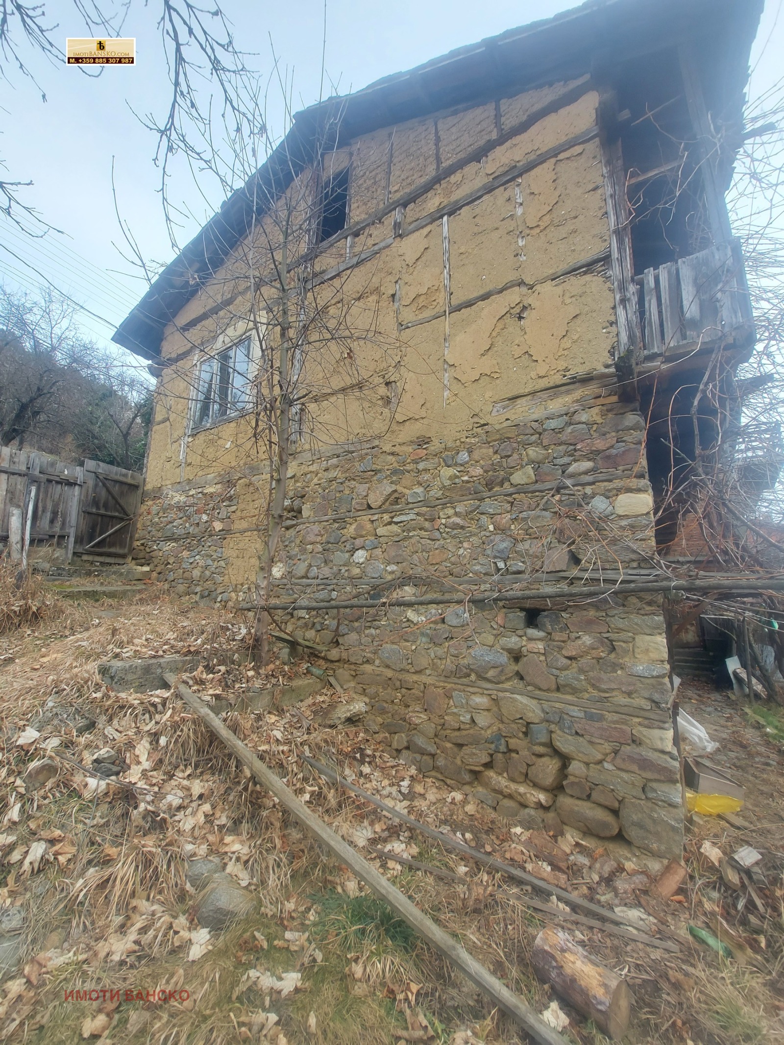 Продава КЪЩА | Imot.bg — изображение 16