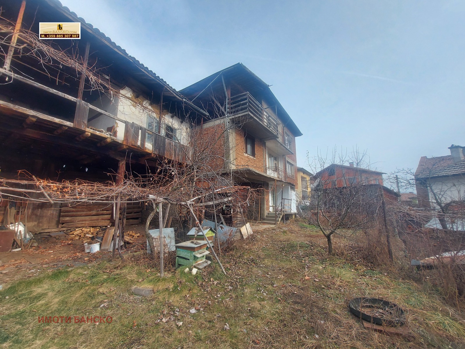 Продава КЪЩА | Imot.bg — изображение 3