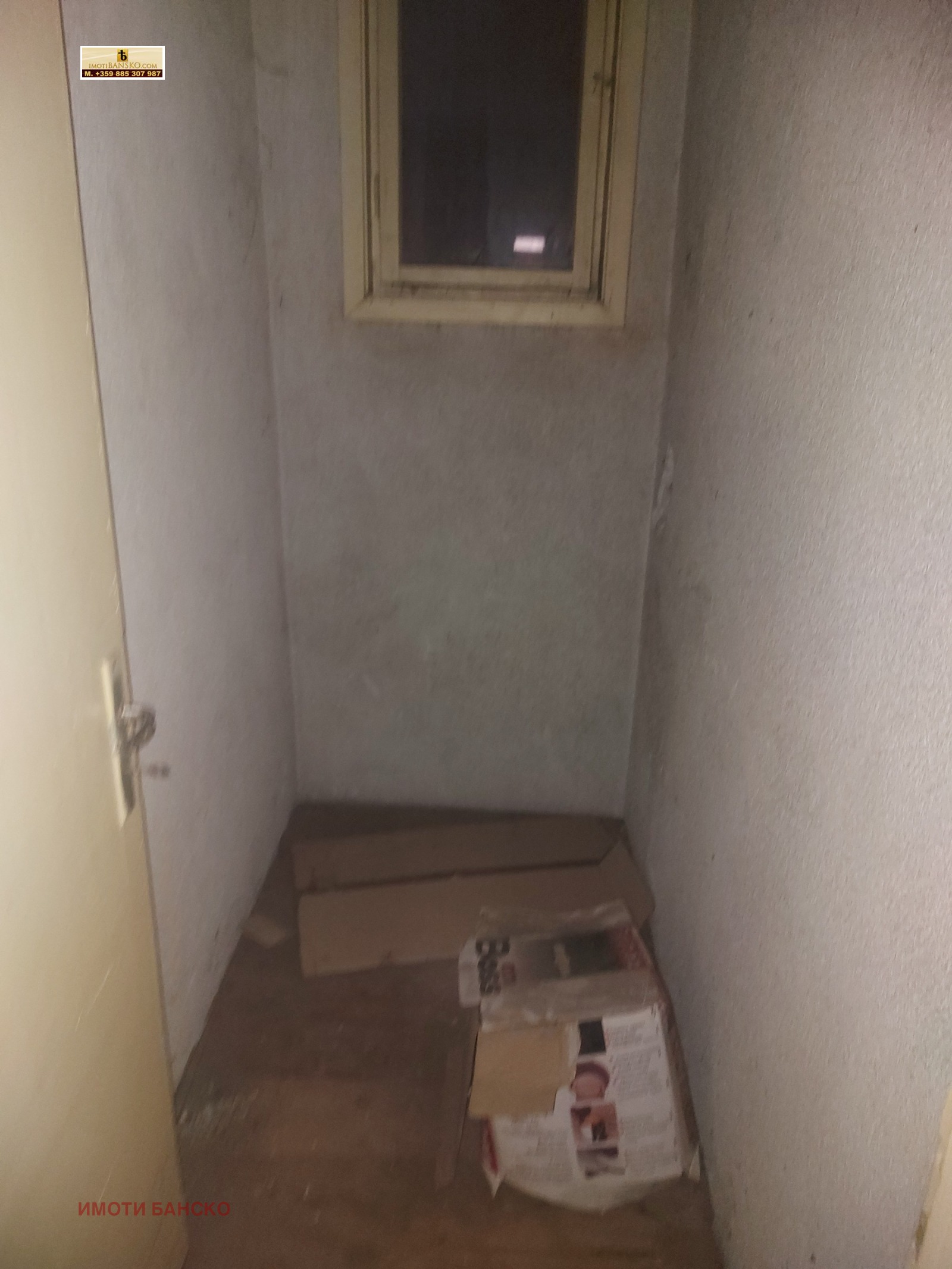 Продава КЪЩА | Imot.bg — изображение 13