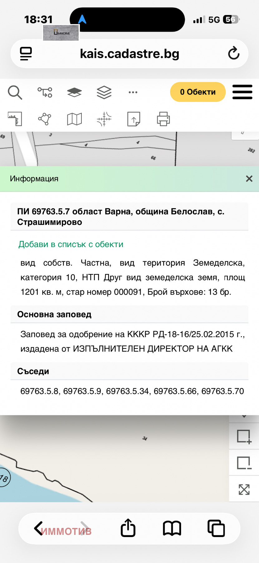 ������� ������ | Imot.bg � ����������� 10