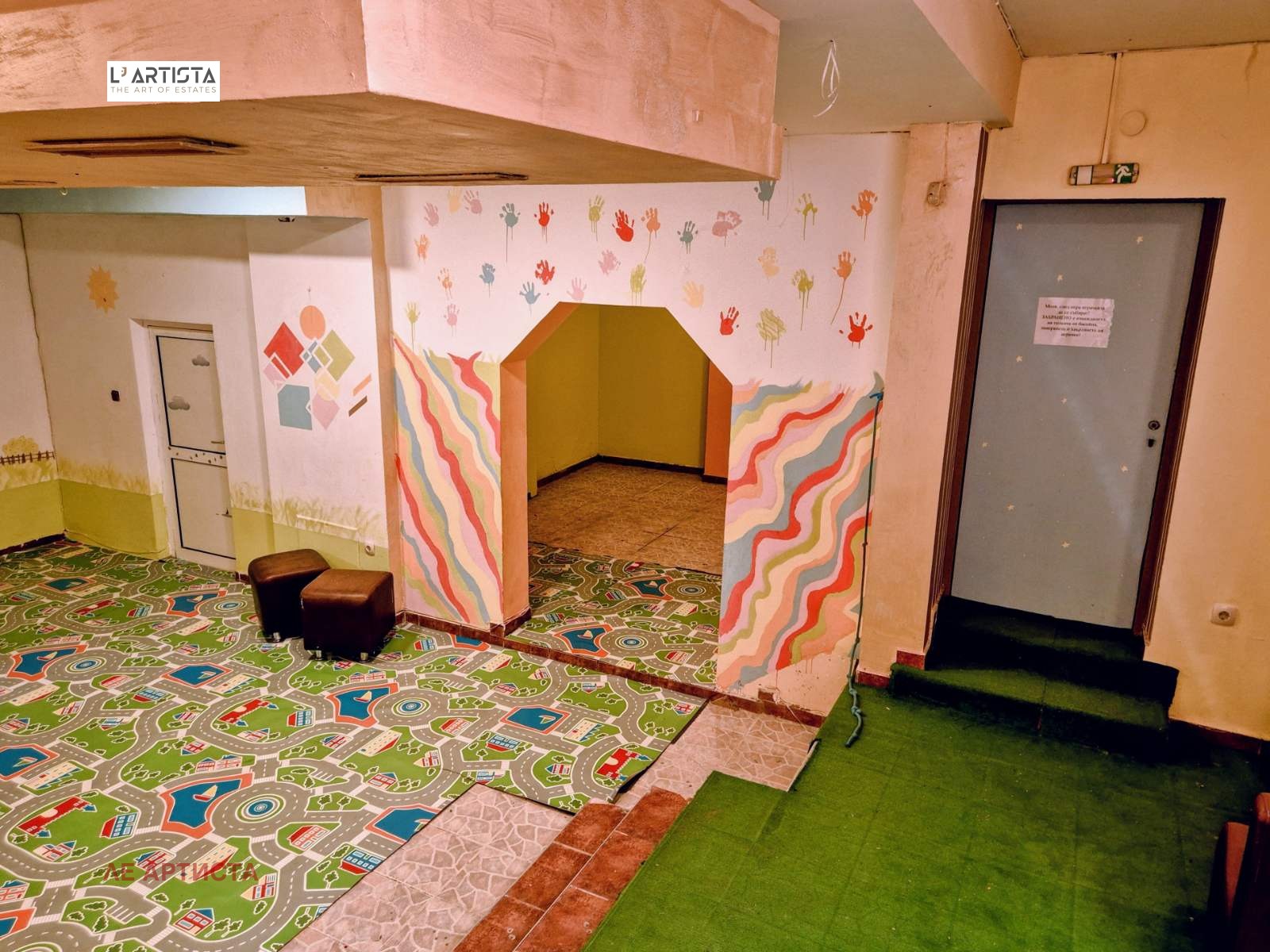 ������� ������ ������ | Imot.bg � ����������� 12