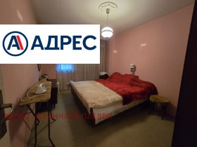 3+ slaapkamer Sjirok tsentar, Pleven 6