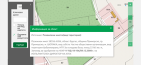 Продажба на имоти в гр. Приморско, област Бургас — страница 30 - изображение 9 