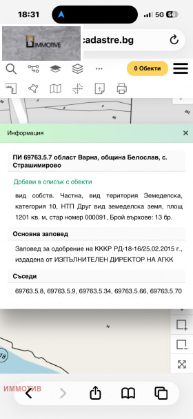 ������� ������ | Imot.bg � ����� ������ 10