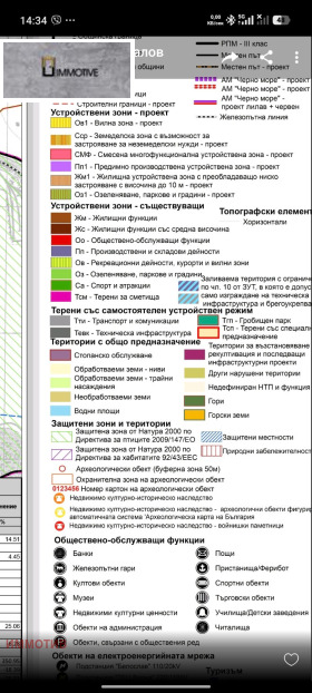 ������� ������ | Imot.bg � ����� ������ 8