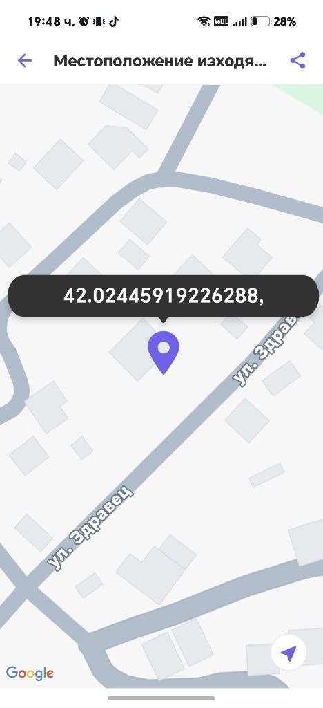 Продава КЪЩА, гр. Куклен, област Пловдив