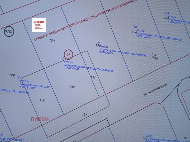 Προς πώληση  Οικόπεδο Σοφηια , Ορλανδοβτση , 2700 τ.μ | 78941723