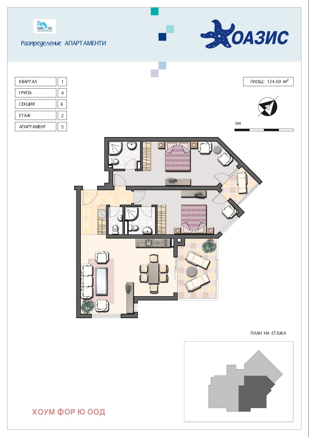 Продава 3-СТАЕН, с. Лозенец, област Бургас, снимка 17 - Апартаменти - 55414429