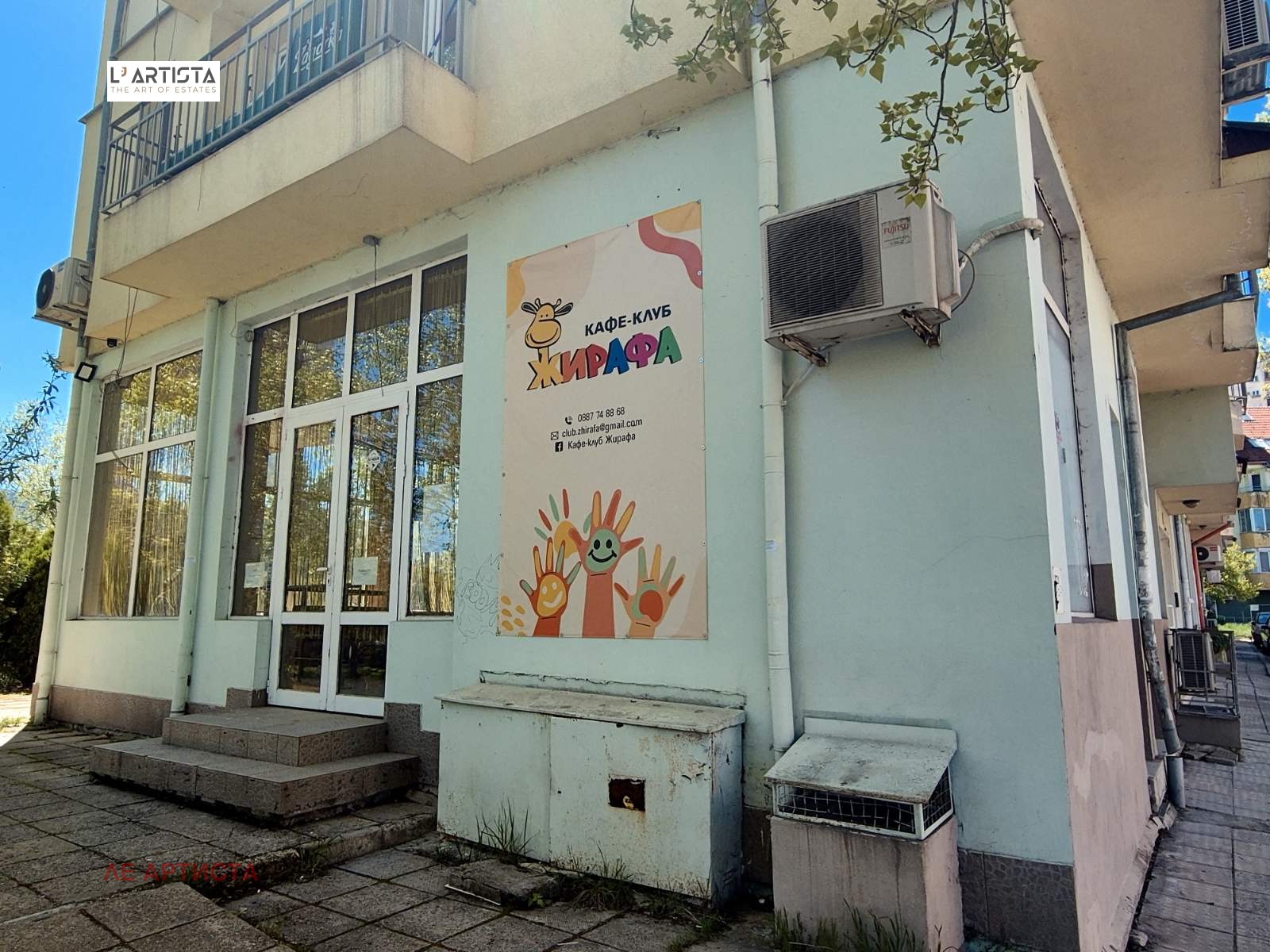 Продава БИЗНЕС ИМОТ, гр. София, Овча купел 2, снимка 2 - Други - 54341545
