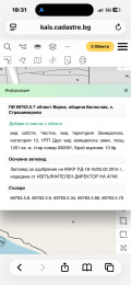 Продава ПАРЦЕЛ, с. Страшимирово, област Варна, снимка 10