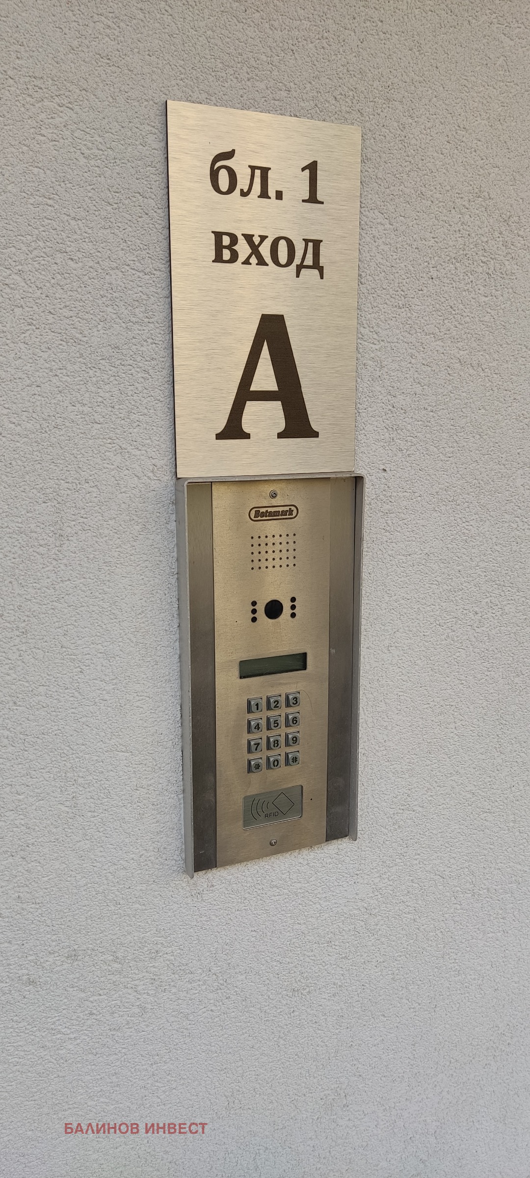 ������� 2-����� | Imot.bg � ����������� 7