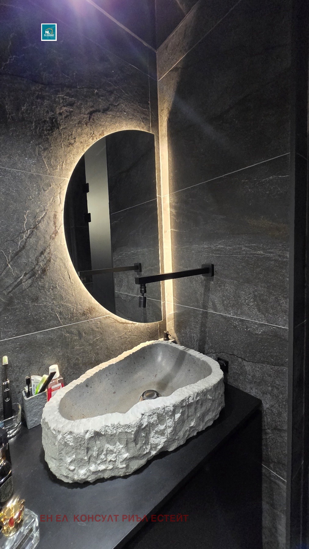 Продава 2-СТАЕН | Imot.bg — изображение 7