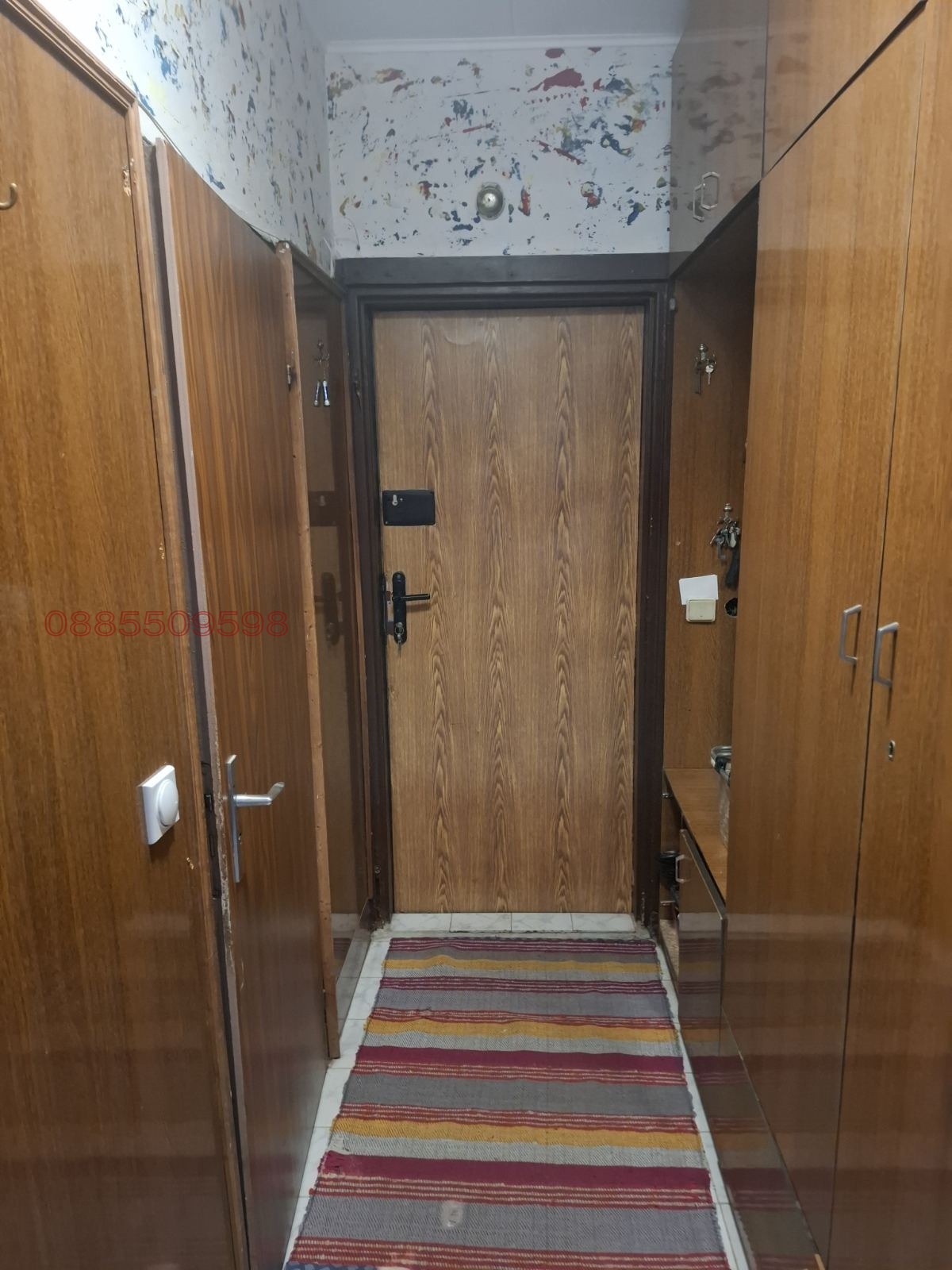 ������� 2-����� | Imot.bg � ����������� 4