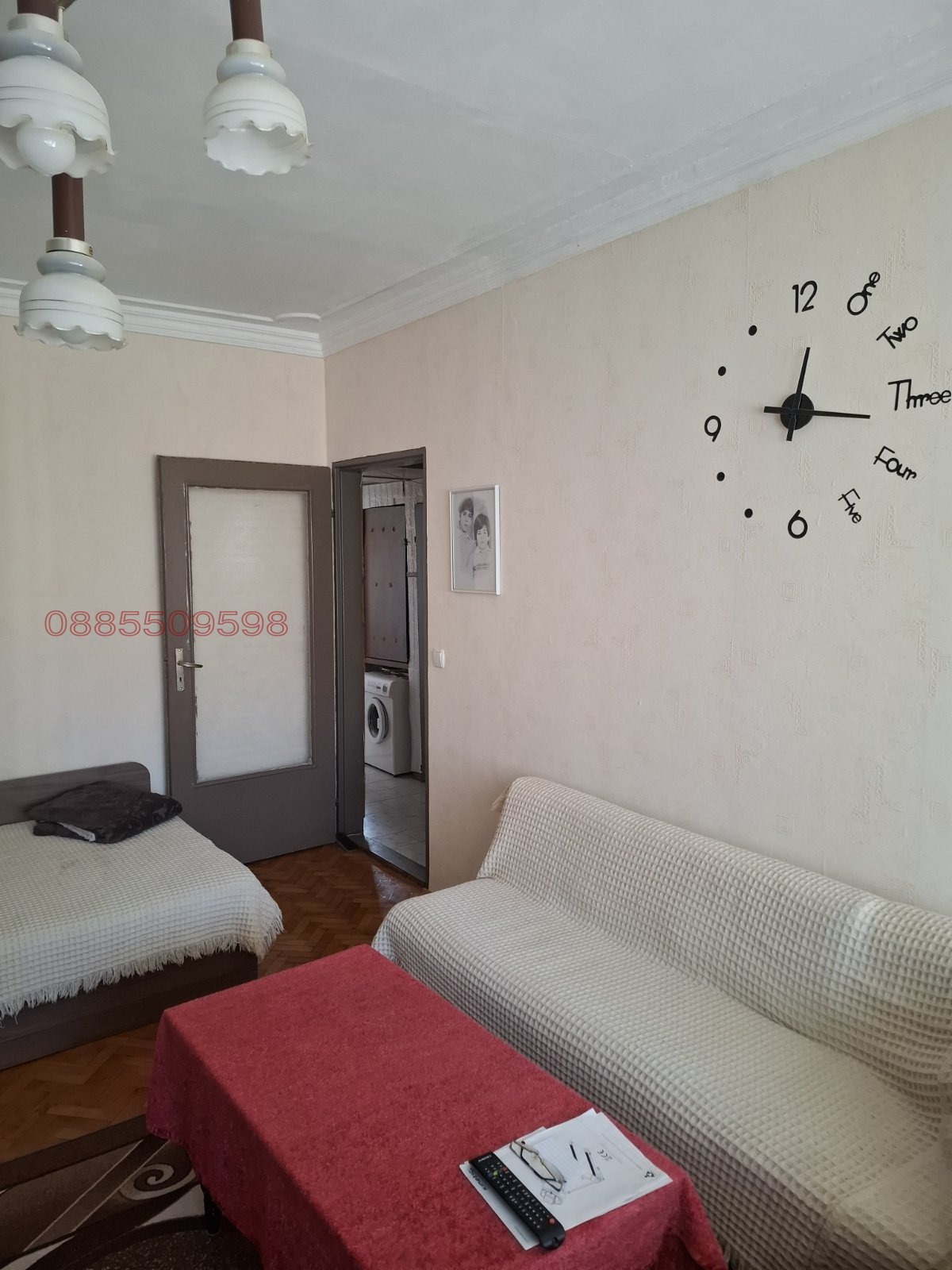 ������� 2-����� | Imot.bg � ����������� 6