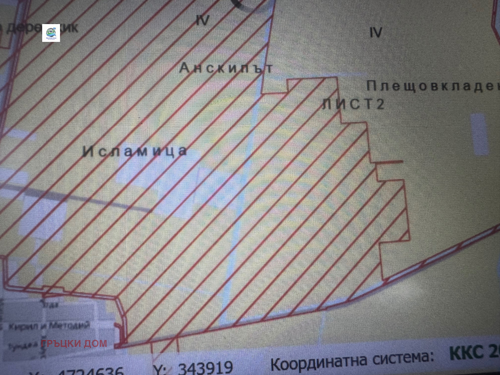 Продава ПАРЦЕЛ | Imot.bg — изображение 4