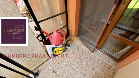 ������� 3-����� | Imot.bg � ����� ������ 17