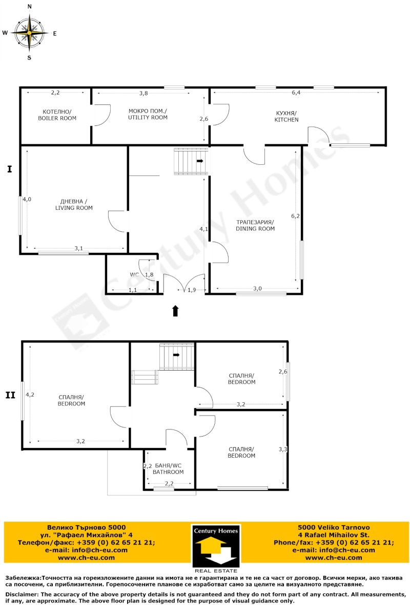 Til salg  Hus region Veliko Tarnovo , Resen , 140 kvm | 69651618 - billede [16]