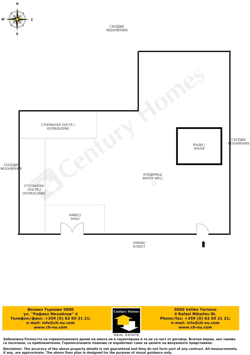Til salg  Hus region Veliko Tarnovo , Resen , 140 kvm | 69651618 - billede [17]