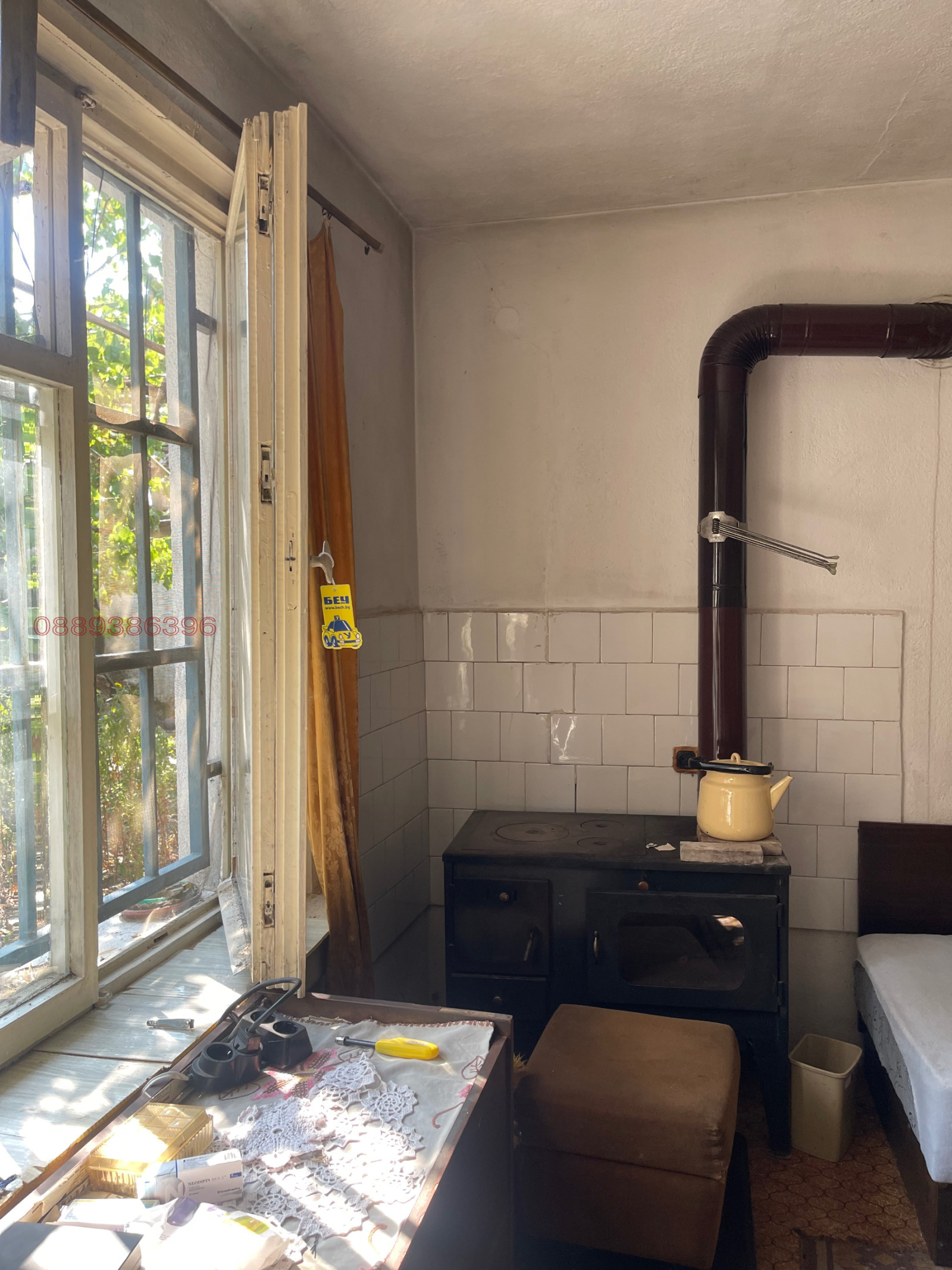 Продава КЪЩА, гр. Мъглиж, област Стара Загора, снимка 14 - Къщи - 55968573