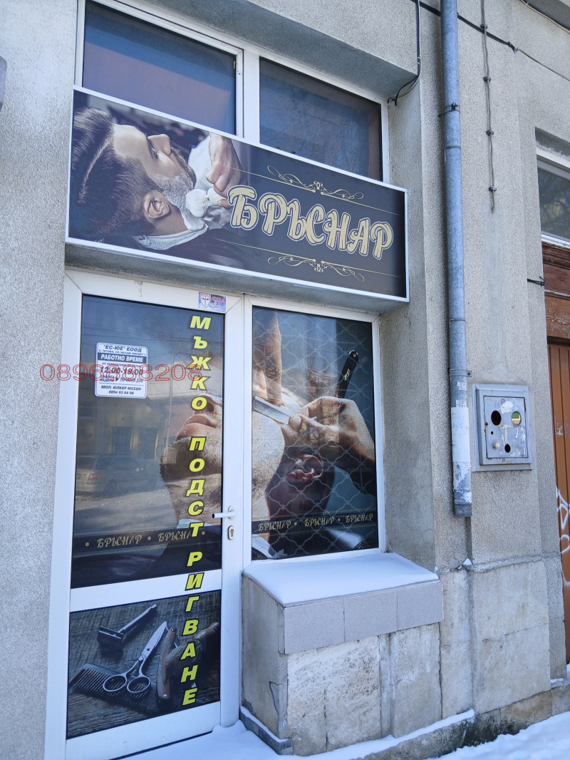 Продава МАГАЗИН в град Русе, Централен кооп. пазар - 40 кв.м / 52 000 € » 101 703.16 лв.