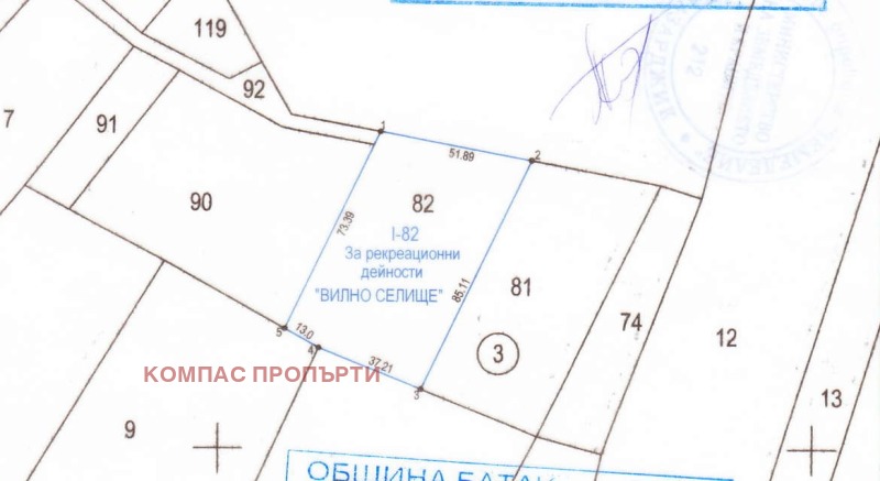 Продава ПАРЦЕЛ в област Пазарджик, гр. Батак - 4000 кв.м / 160 000 € » 312 932.80 лв., КОМПАС ПРОПЪРТИ