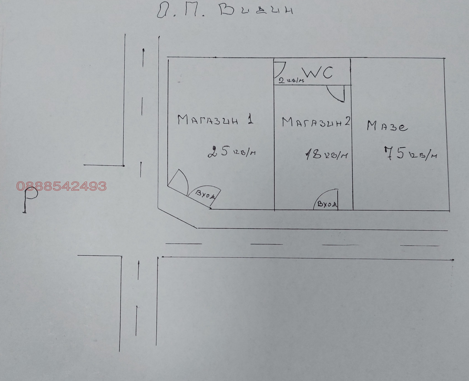 ������� ������� | Imot.bg � ����������� 1