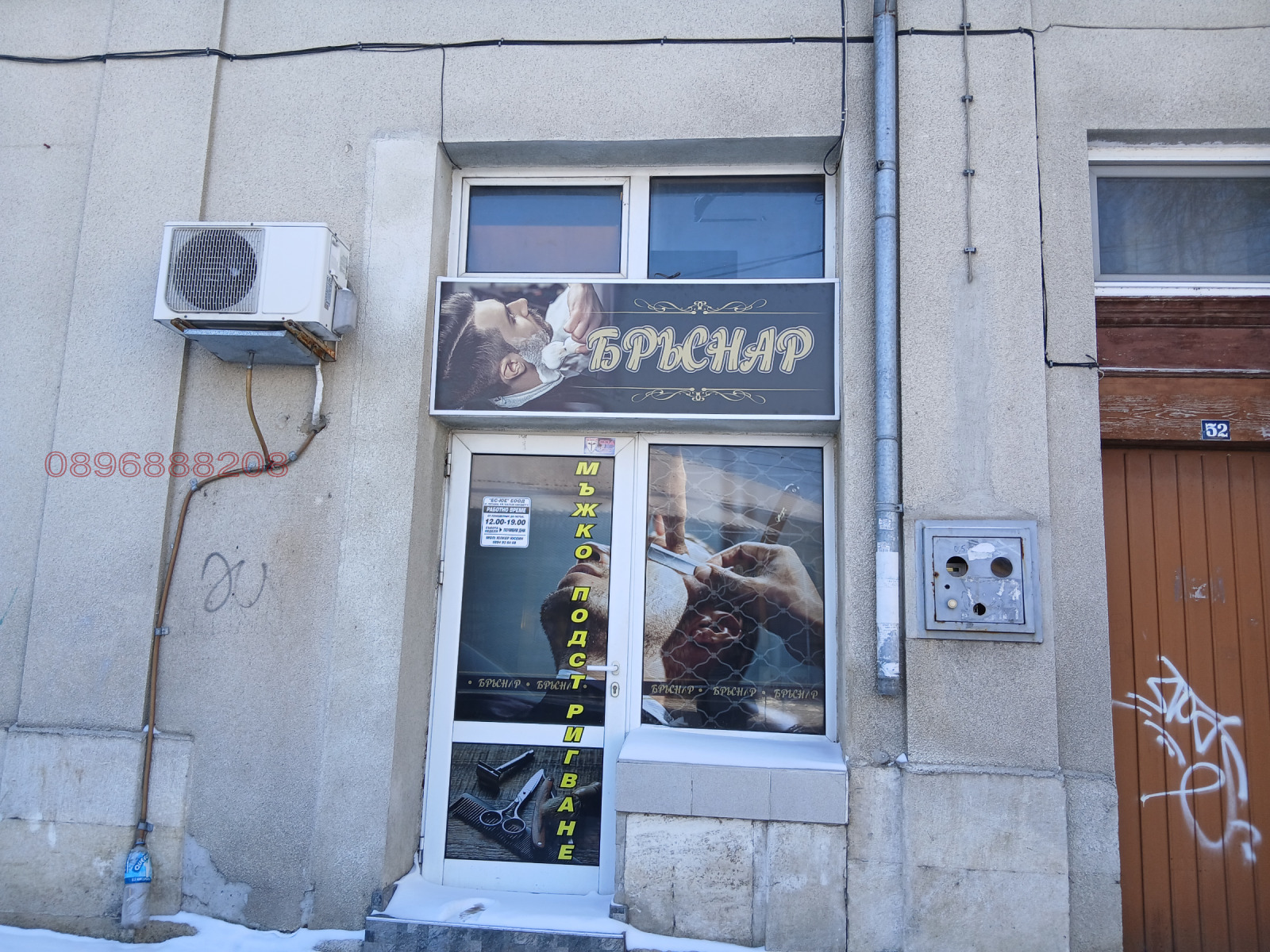 ������� ������� | Imot.bg � ����������� 3