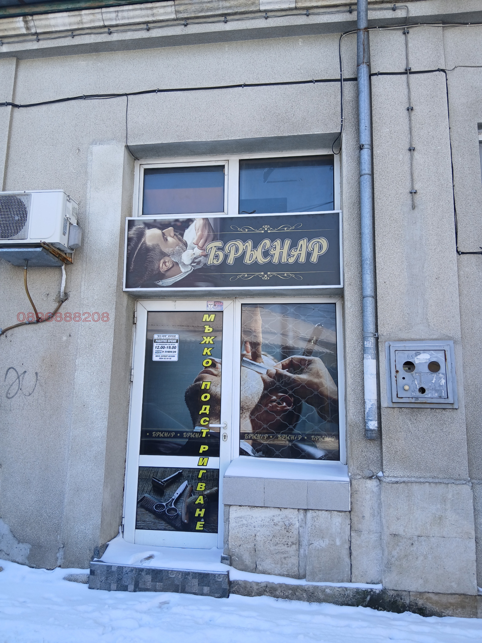 ������� ������� | Imot.bg � ����������� 2