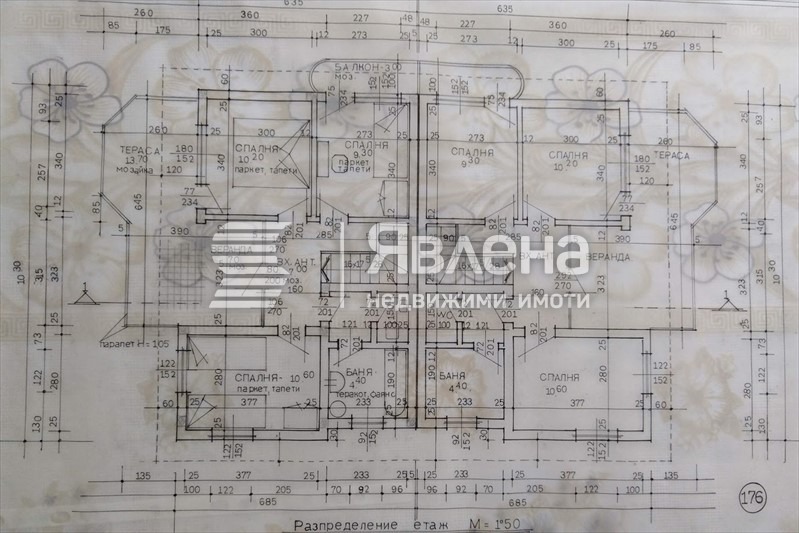 Продава КЪЩА, гр. Кричим, област Пловдив, снимка 13 - Къщи - 54826633