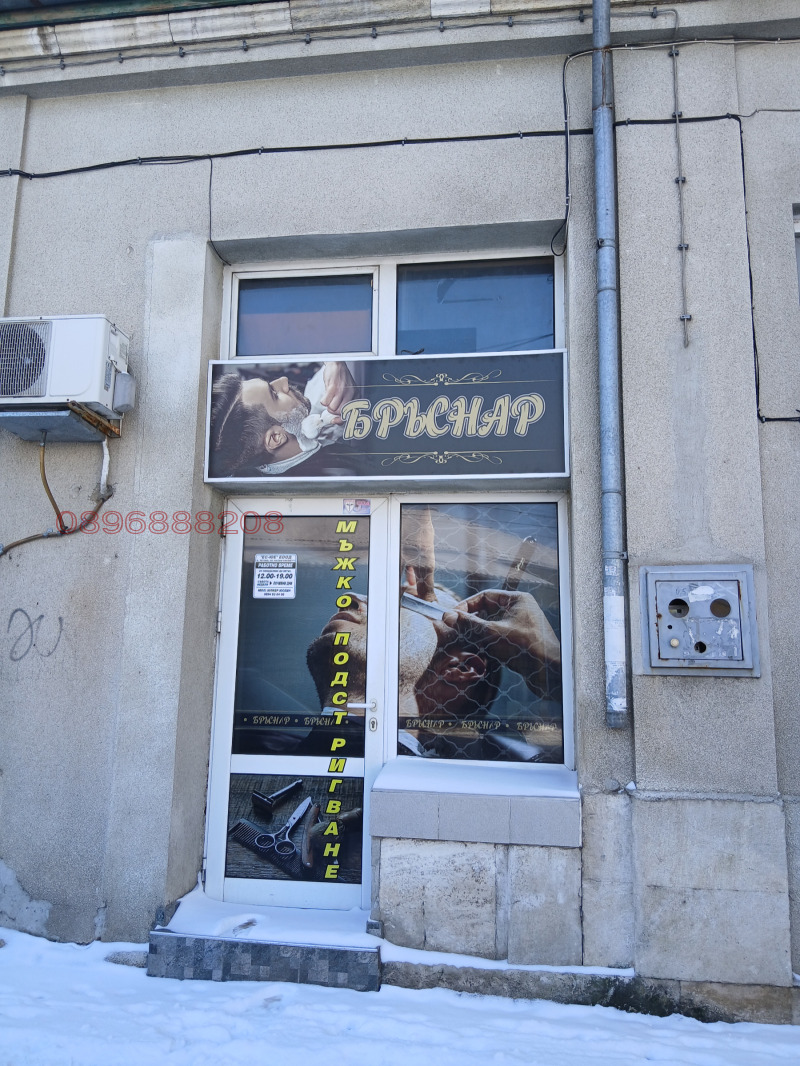 Продава МАГАЗИН, гр. Русе, Централен кооп. пазар, снимка 2 - Магазини - 53351467