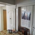 Продава КЪЩА, с. Дъскот, област Велико Търново, снимка 12