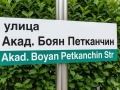 Продава 3-СТАЕН, град София, Студентски град • 403201 € / 788592.61 лв. • 94094243 16